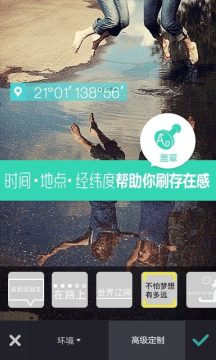 ar效果相机下载_3