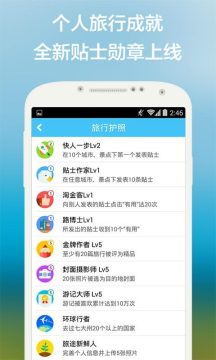 迷茫在路上游戏_8