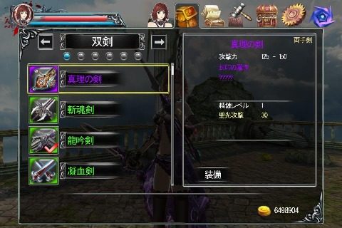次元剑姬手游_8