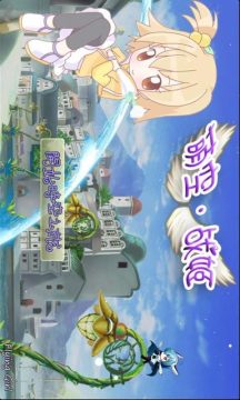 超时空战姬下载_9