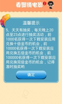 看图猜植物的手游_1