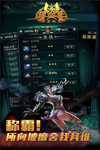 张娜拉网路相簿与拼图可转桌布