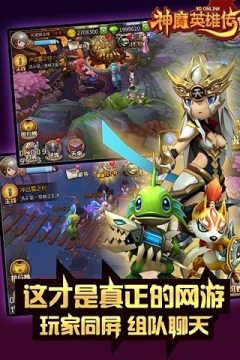 次世代游戏_6