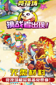 精灵布阵类游戏_6