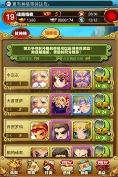 大话手游男仙全面讲解_7