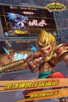 有人族神族亡灵族的塔防游戏_9