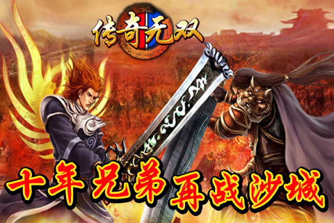 英雄联盟改编手游系列_5