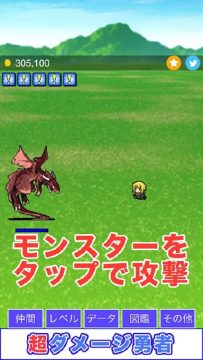 勇者斗恶龙怪兽篇Joker游戏大全_2