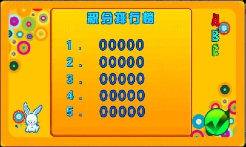 超级大亨翻牌机下载_8