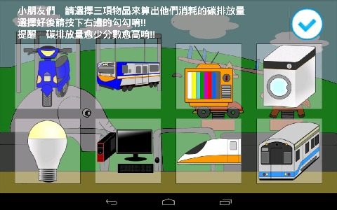 碳战争下载_7