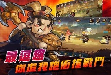 烈火三国手游吧_6