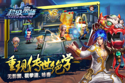 医品宗师_5