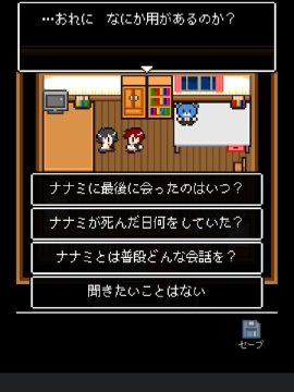 遇见她下载_6