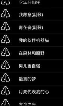 themachine小米下载_0