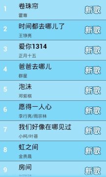 我爱灰太狼2下载_0
