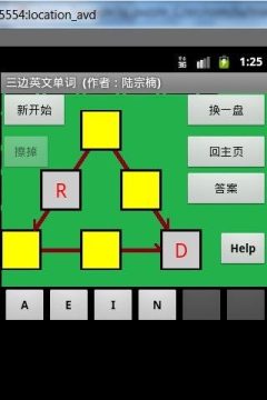 光通传奇3g手游_0
