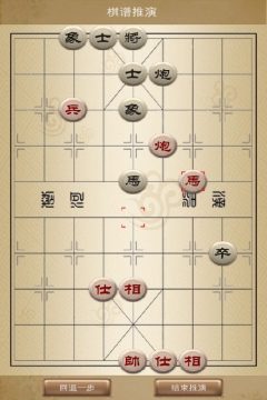 五子棋必胜棋谱_2