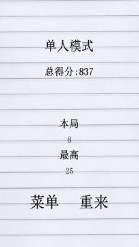 双人游戏大全秒玩手机版_9