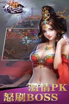 仁杰游戏_1