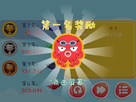 熊少年游戏大全_2