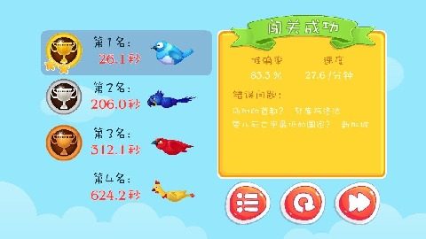 南方公园完整破碎游戏大全_4