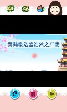 类似题西林壁的古诗_6
