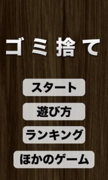 手游街头篮球总被晃倒_6