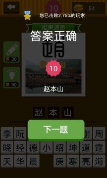 联想主机游戏_6