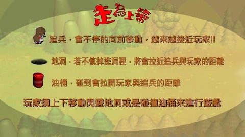 thesandbox下载_7