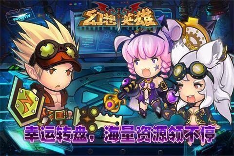 三国志幻想大陆英雄强度排行_3