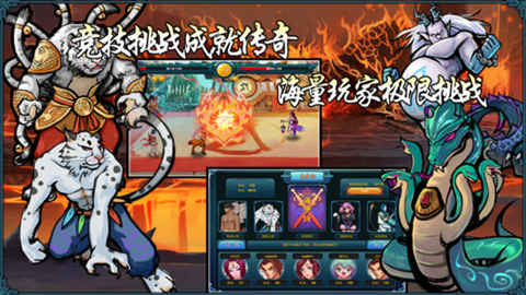 古本山海经图说游戏大全_1