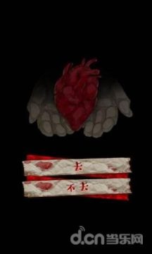 outthere下载_4