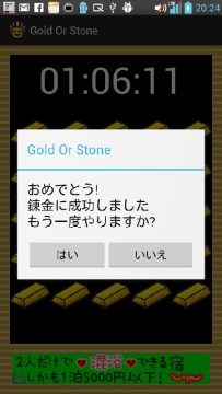 stone平台官网下载_9