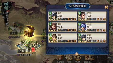 三国极限大礼包下载_7
