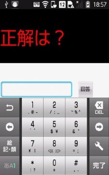 心算排行_3