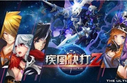 战斗的少年—幽灵战士游戏大全_4