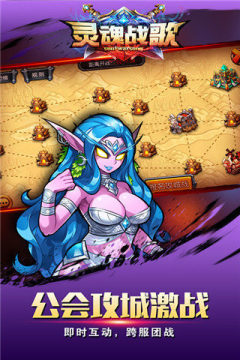 灵魂战游戏_6