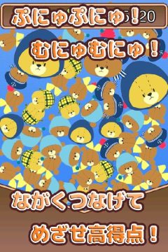 细胞连接下载_9