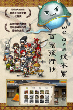 战国武将姬muramasa下载_6