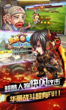 武林外史下载_3