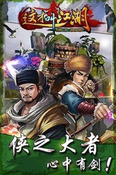 这才不是纯真的友情吧游戏大全_2