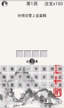 梦幻西游三维版网易版下载_5