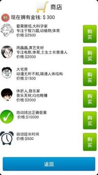 不知明日的你游戏大全_0