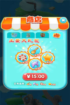 坨坨妹子私房日记游戏大全_6