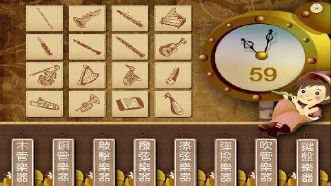 工作狂想曲游戏大全_3