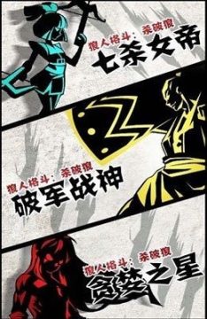 杀破狼2下载_7