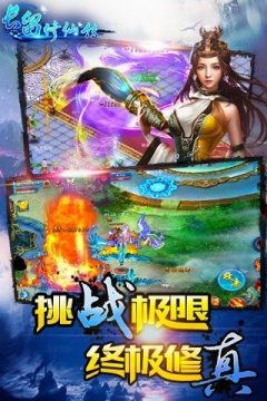 梦境游戏长留C_9