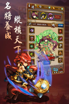 首富很忙游戏_7