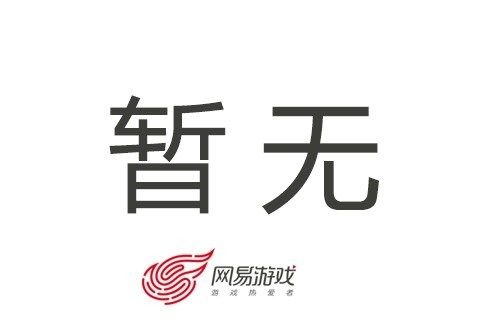 133区天门山版本功夫熊猫下载_4
