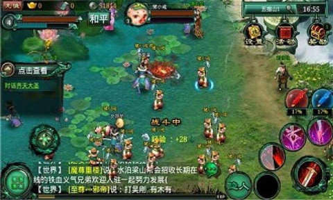 魔三藏游戏_4